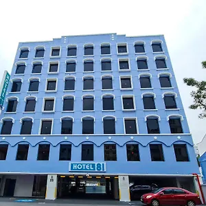81 Palace - Newly Renovated Отель